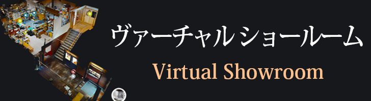 Virtual Showroom